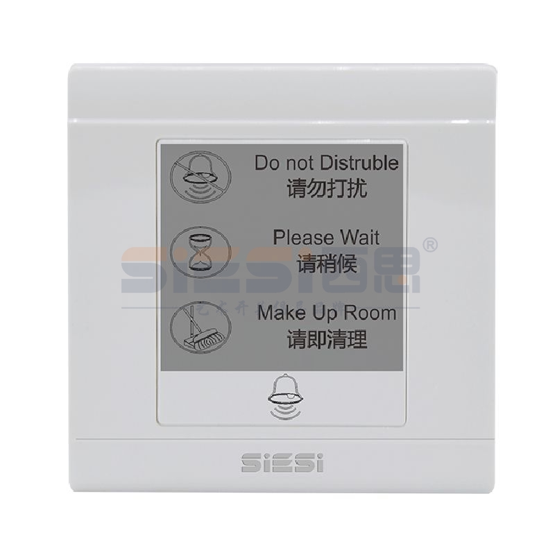 请勿打搅请即整理请稍后门铃开关