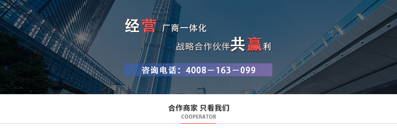 钱柜qg777(中国游)唯一官方网站