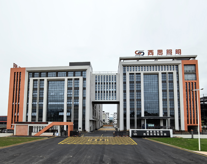 钱柜qg777照明智慧园（广东河源）